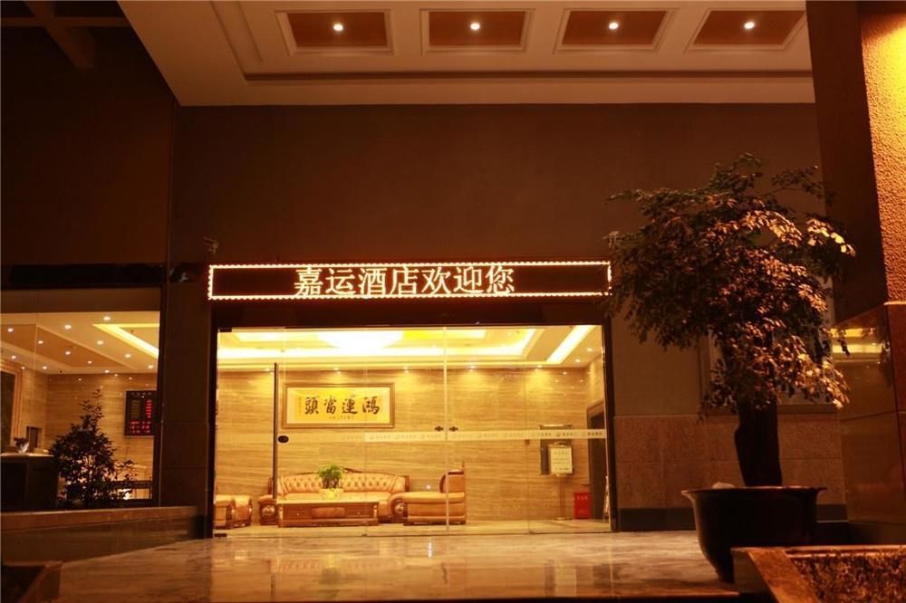 Jiayun Hotel Chengdu Exterior photo